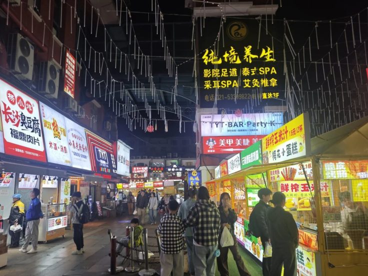 浦东新区交流版块导览 · 本地场景